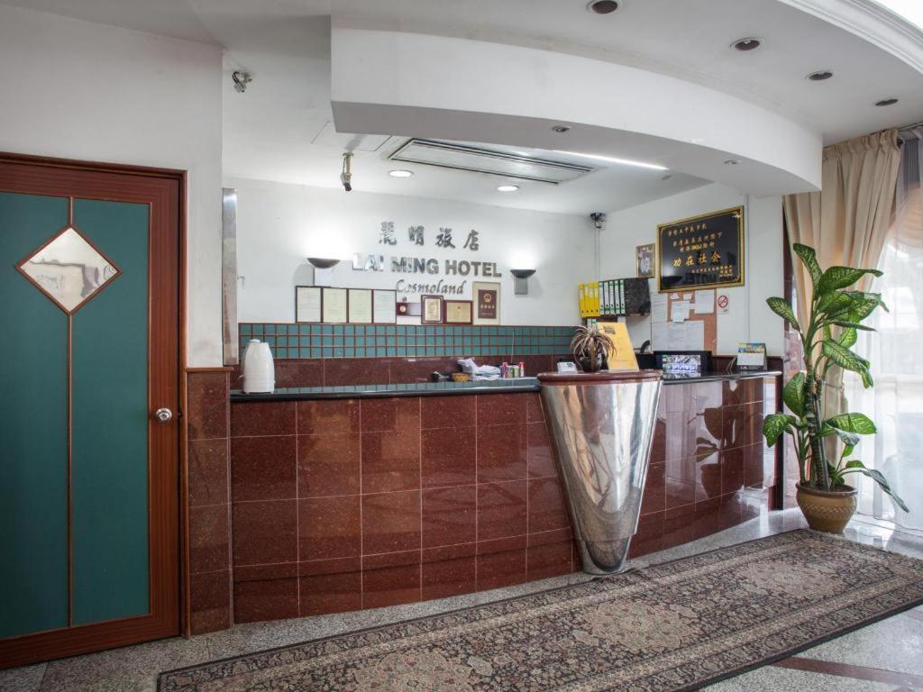 Lai Ming Hotel Cosmoland Singapur Zewnętrze zdjęcie